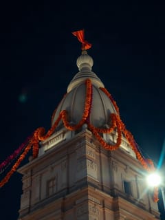 राम नवमी